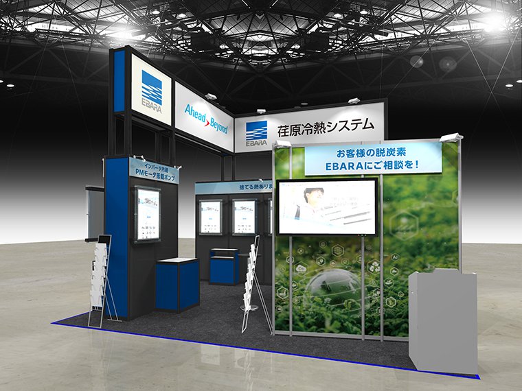 ENEX2025 第49回地球環境とエネルギーの調和展